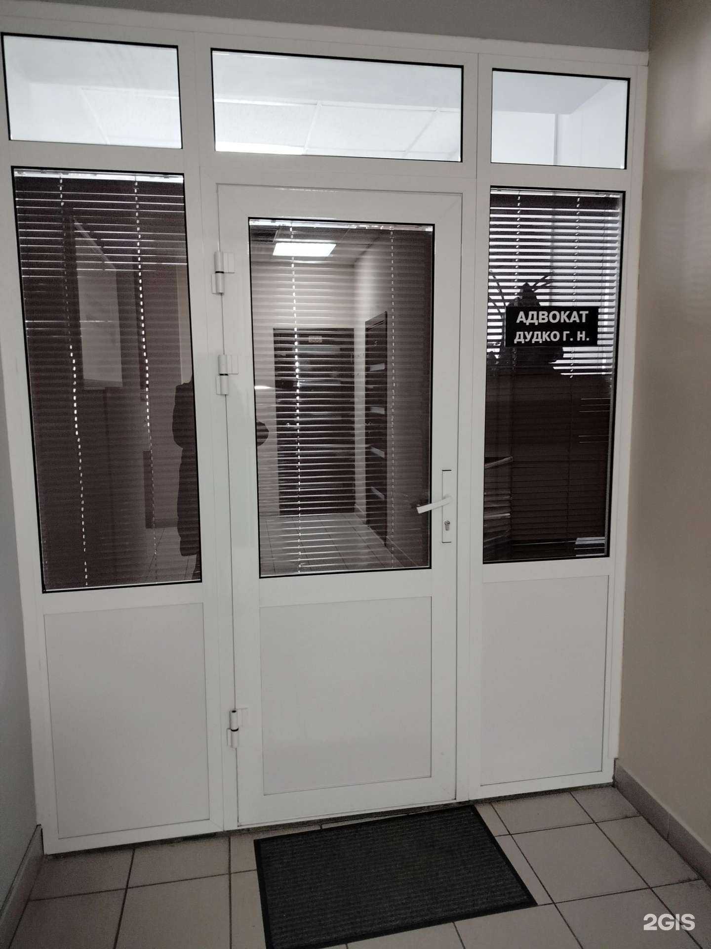 Отзывы на компанию Дудко и партнеры в г. Пенза c фото