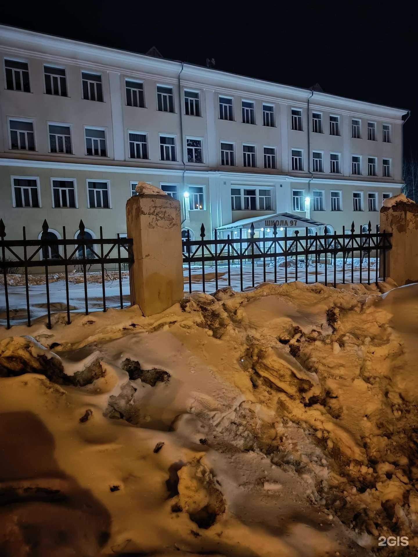 Отзывы на компанию Средняя школа №97 в г. Новосибирск c фото