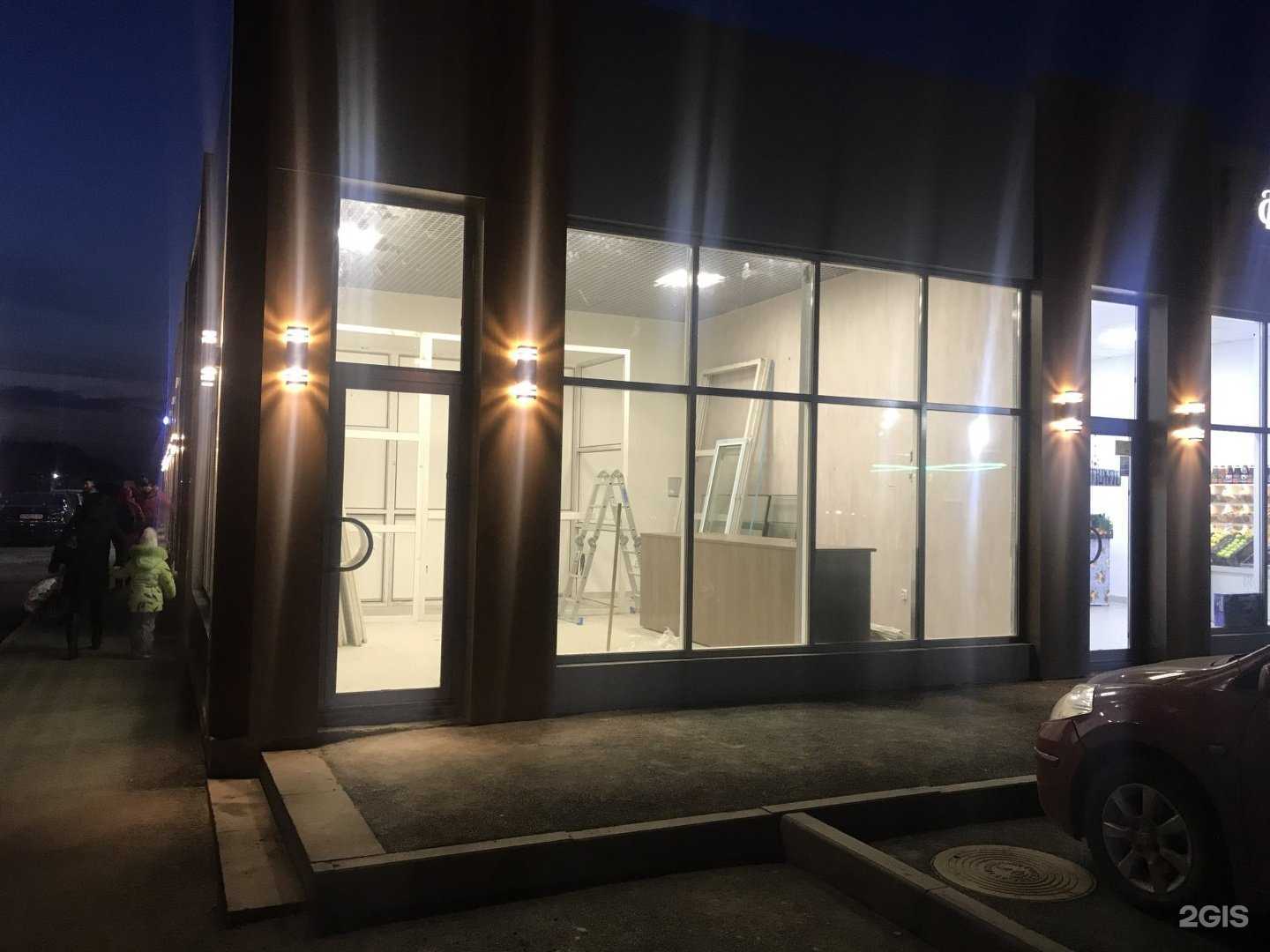 Отзывы на компанию Домовенок в Челябинске c фото - фотография 2 из 2