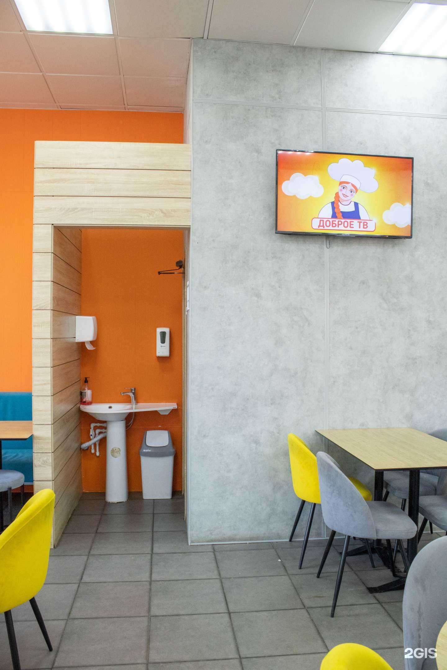 Отзывы на компанию Добрая в Казани c фото