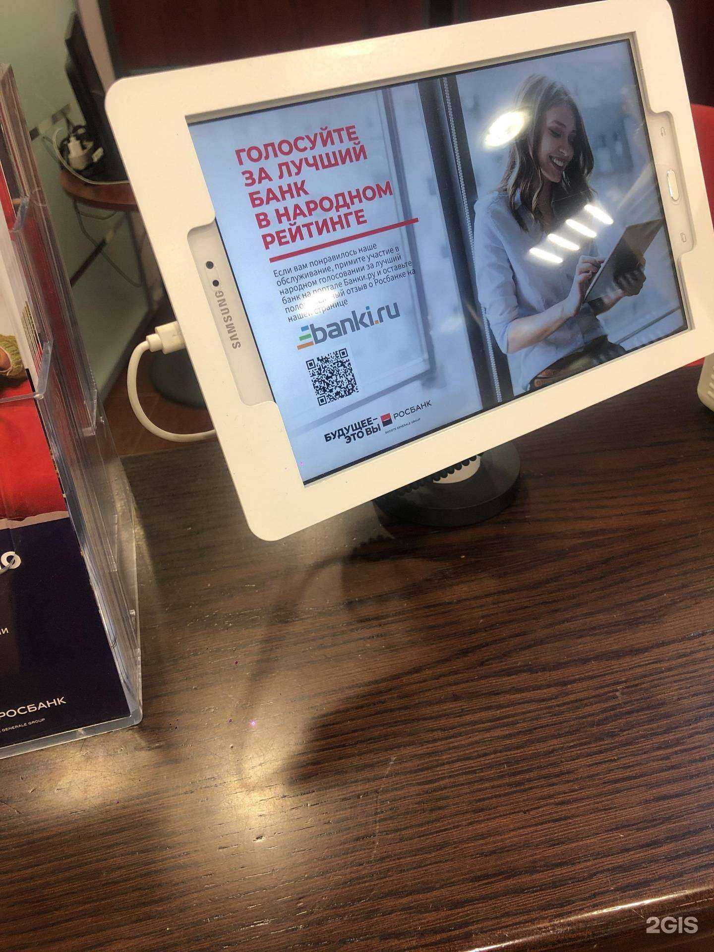 Отзывы на компанию Ushatava в Екатеринбурге c фото - фотография 2 из 2