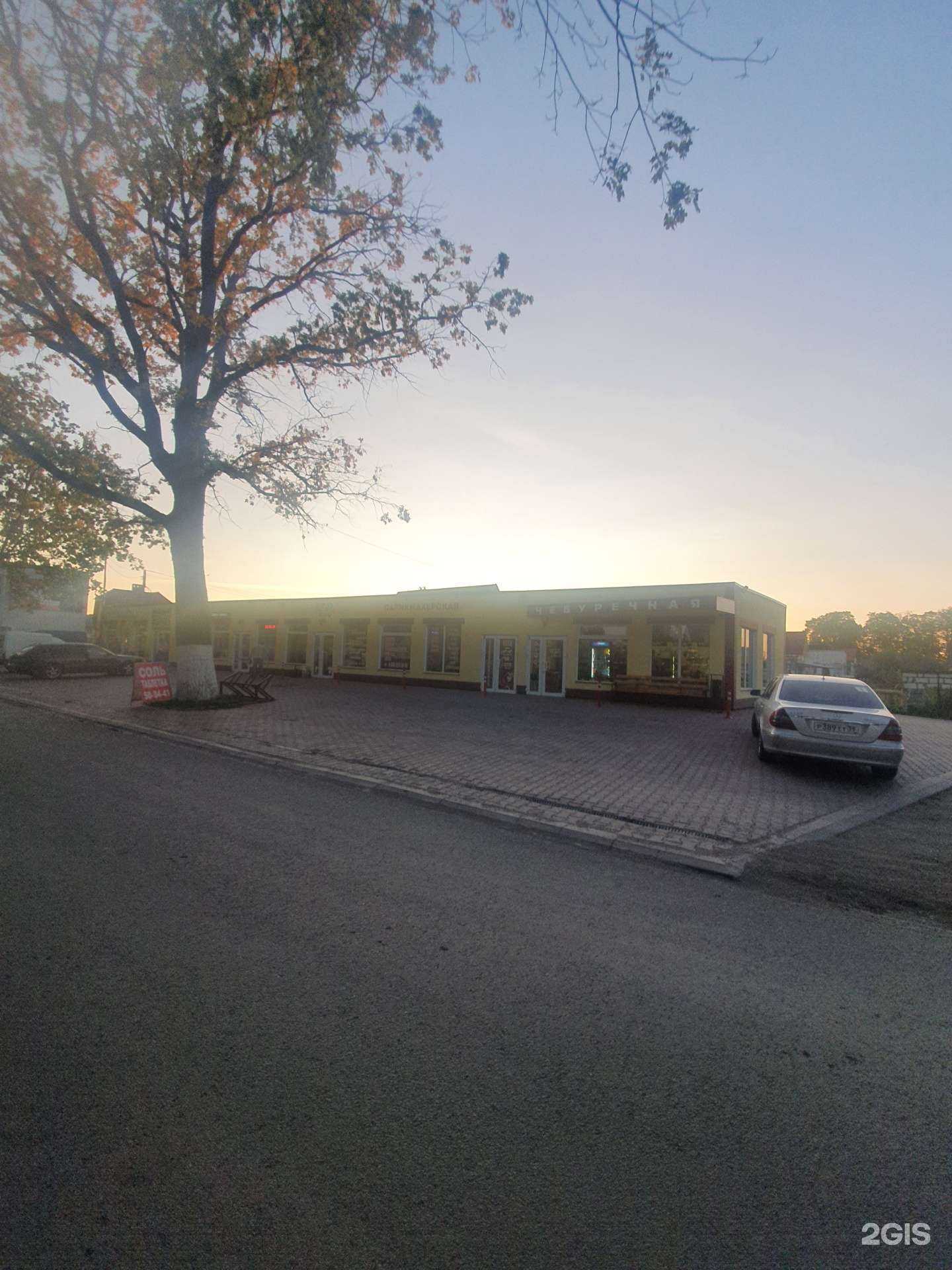 Отзывы на компанию Стрижка  в Калининграде c фото - фотография 2 из 2