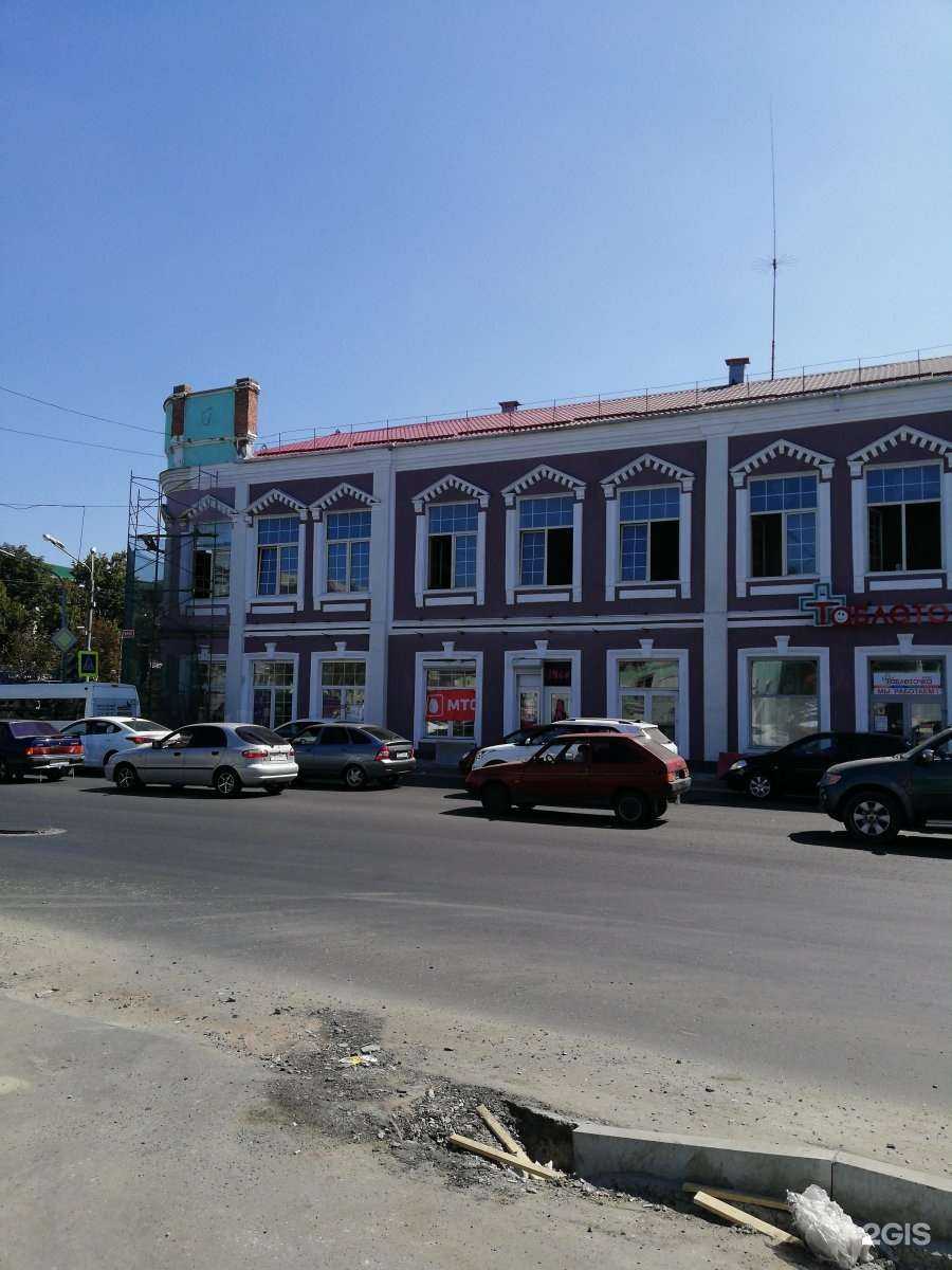 Отзывы на компанию Фармаимпекс в Старом Осколе c фото - фотография 2 из 2