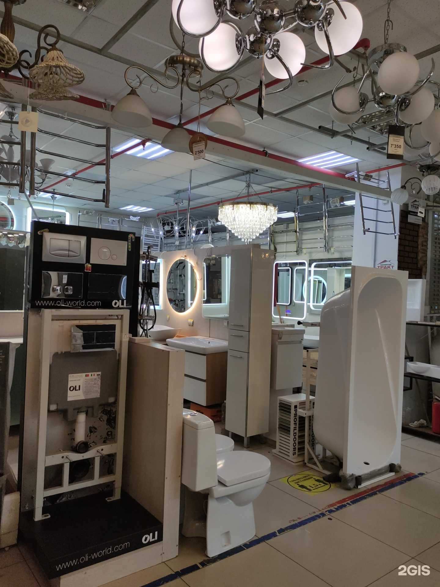 Отзывы на компанию Магазин сантехники для ванных комнат в Реутове c фото