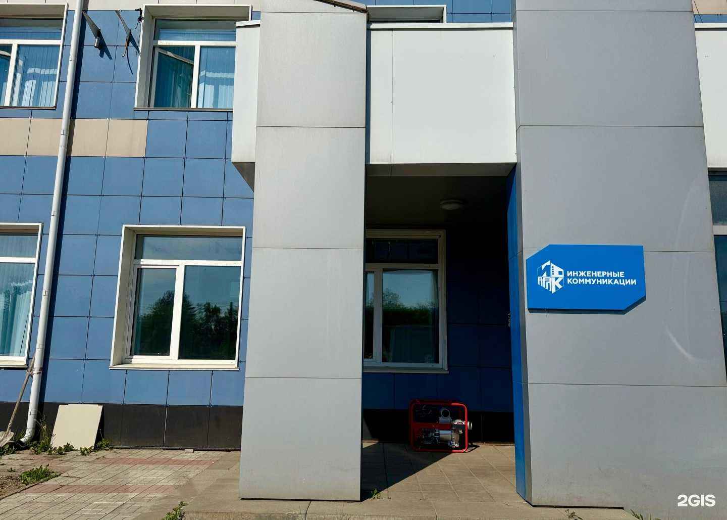 Отзывы на компанию Инженерные коммуникации в г. Кемерово c фото