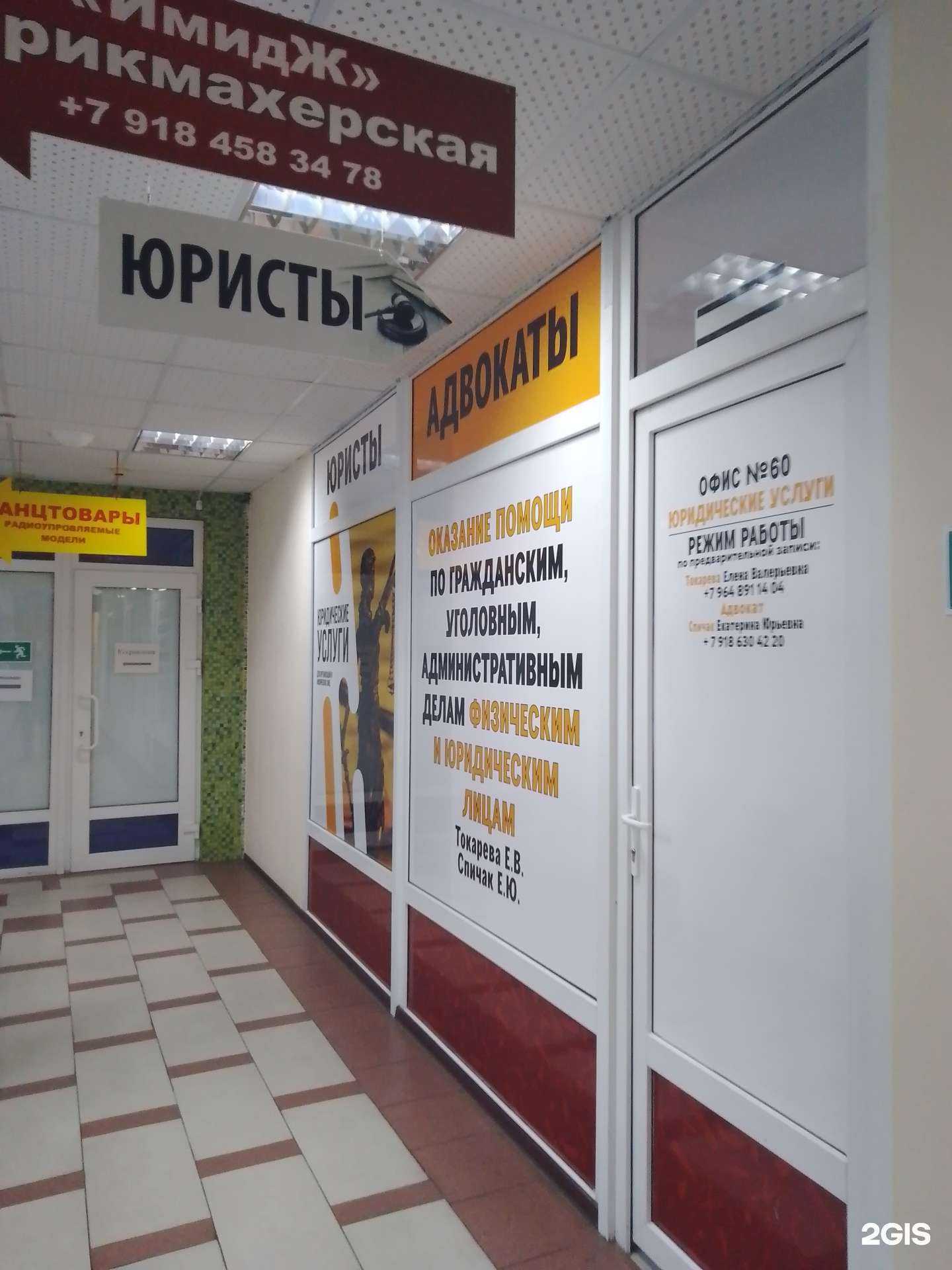 Отзывы на компанию Юридическое партнёрство в Анапе c фото