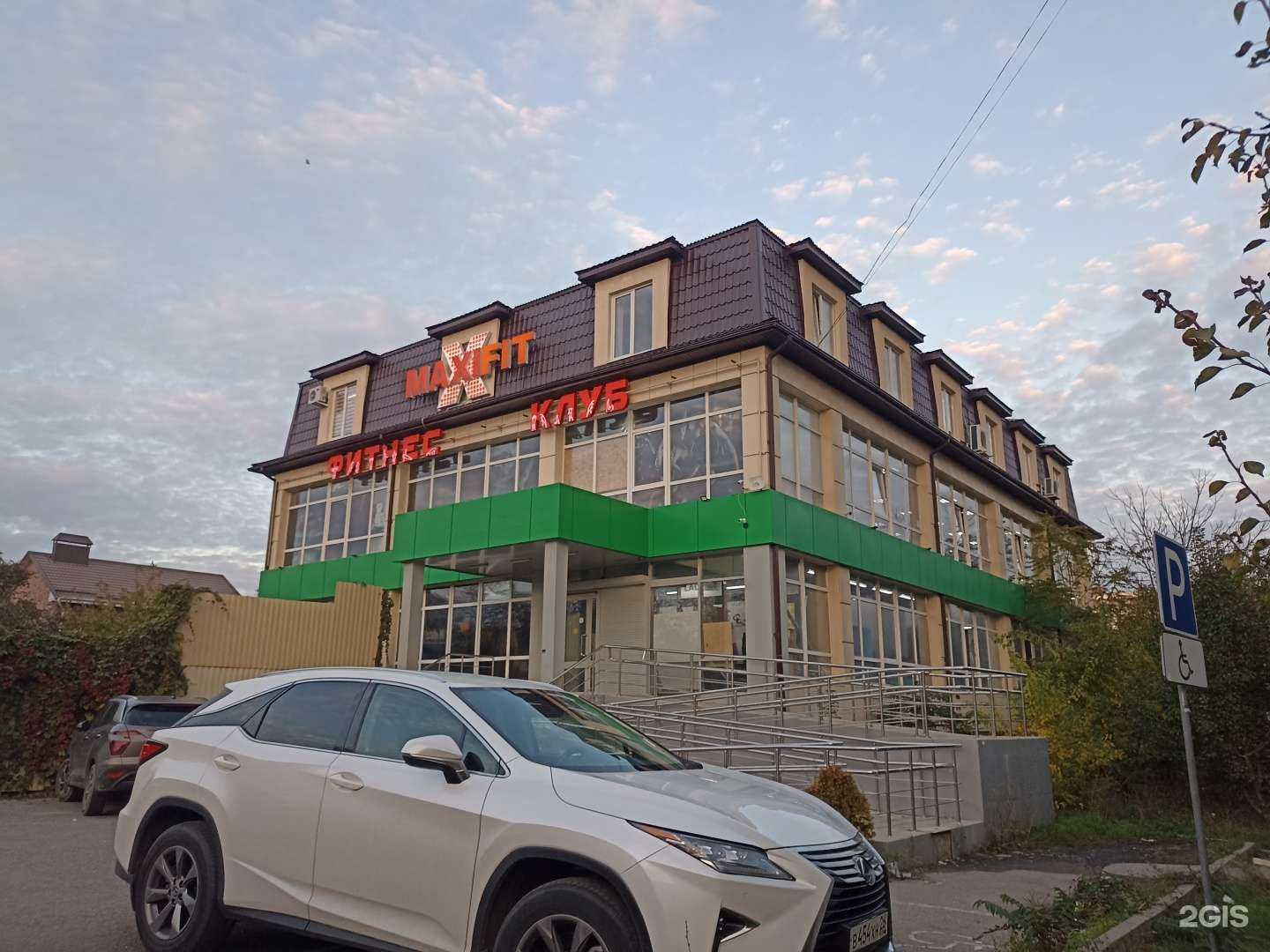 Отзывы на компанию Ladyfit в Пятигорске c фото - фотография 2 из 2