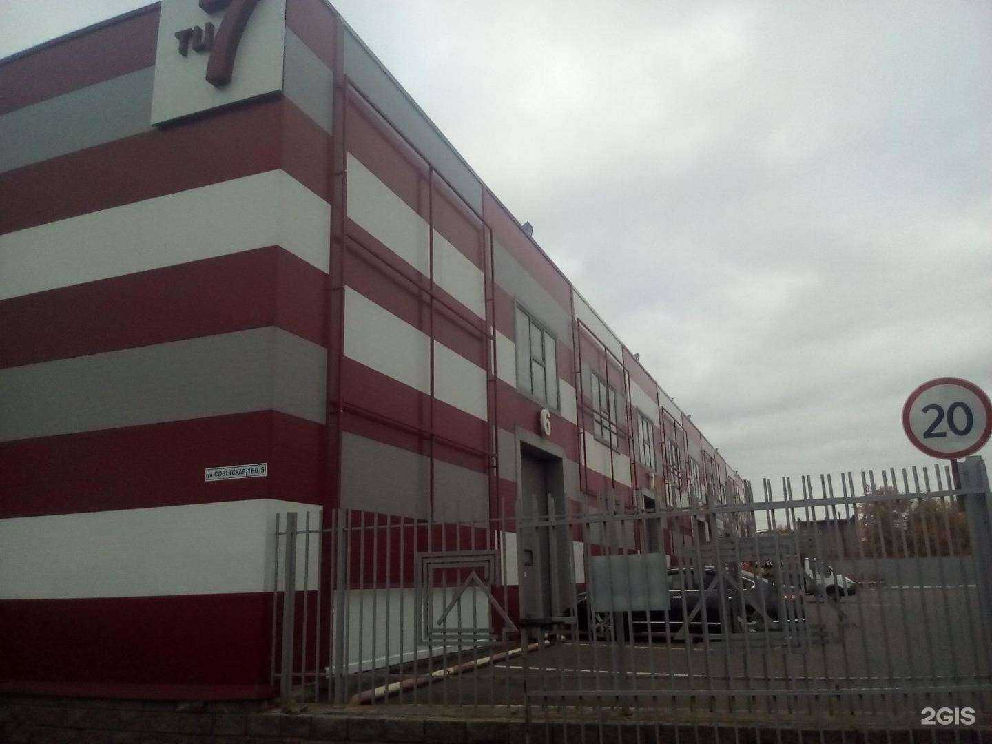 Отзывы на компанию Аркада в г. Магнитогорск c фото