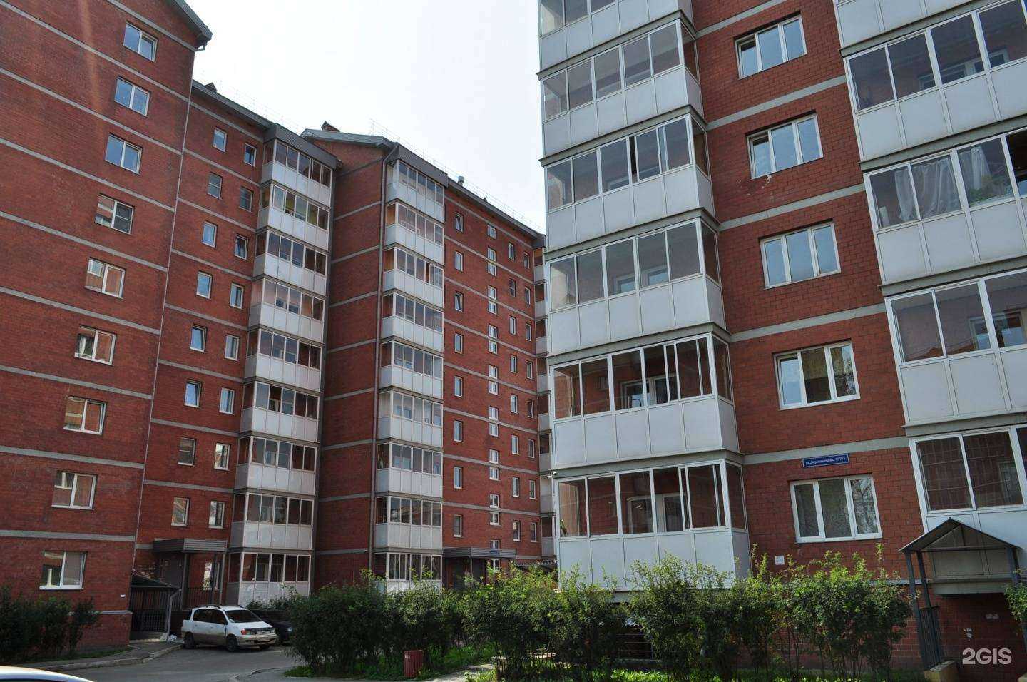 Отзывы на компанию Азия Time в Иркутске c фото - фотография 2 из 2