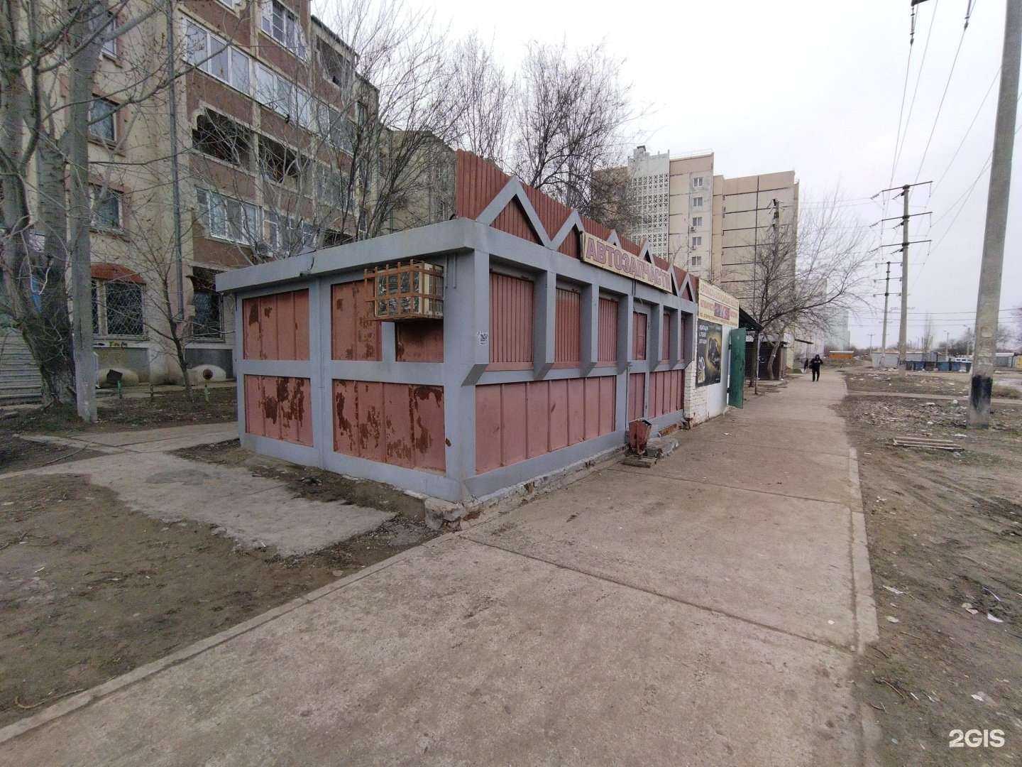 Отзывы на компанию Магазин автозапчастей в Астрахани c фото