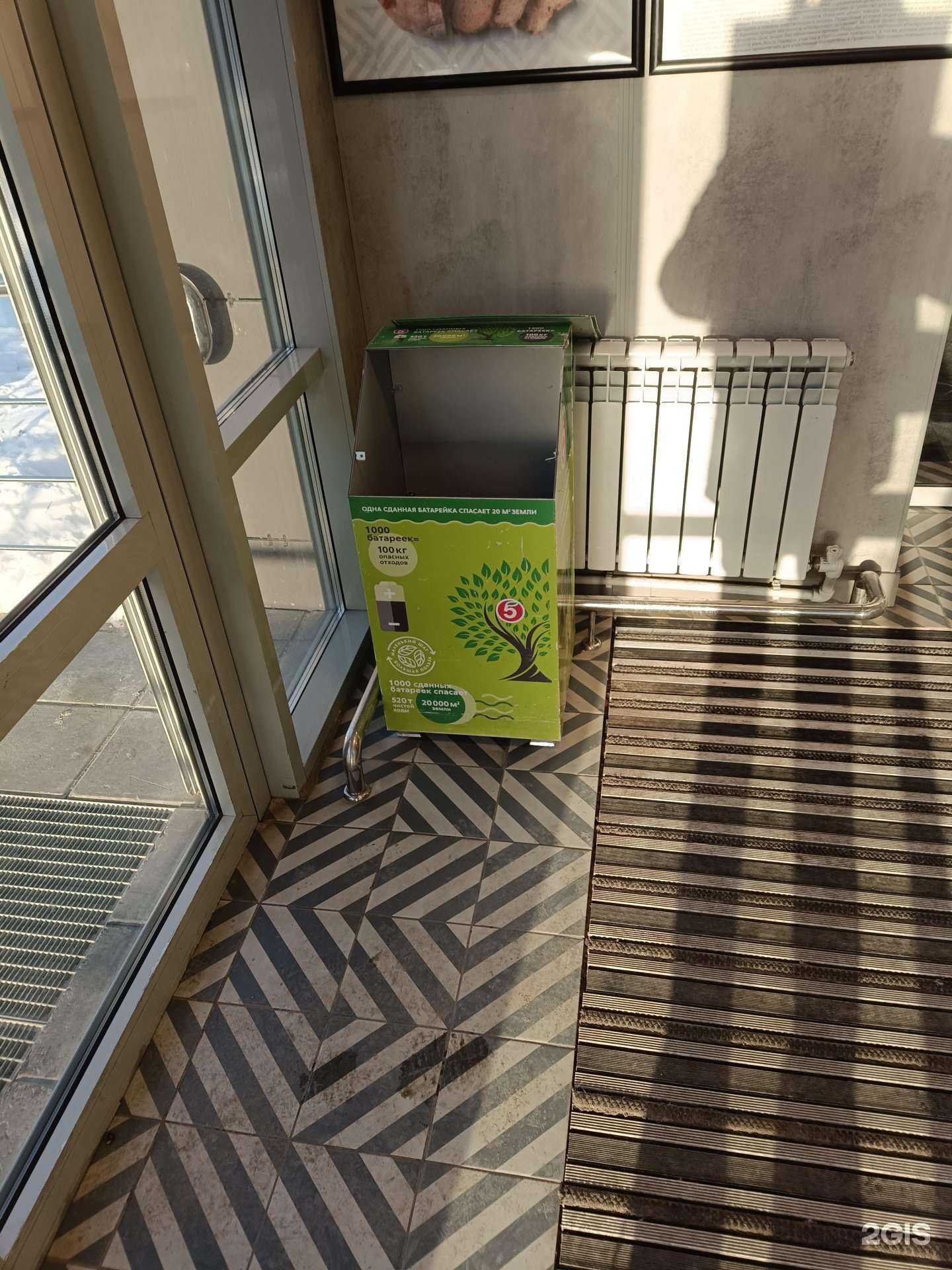 Отзывы на компанию Duracell в Казани c фото