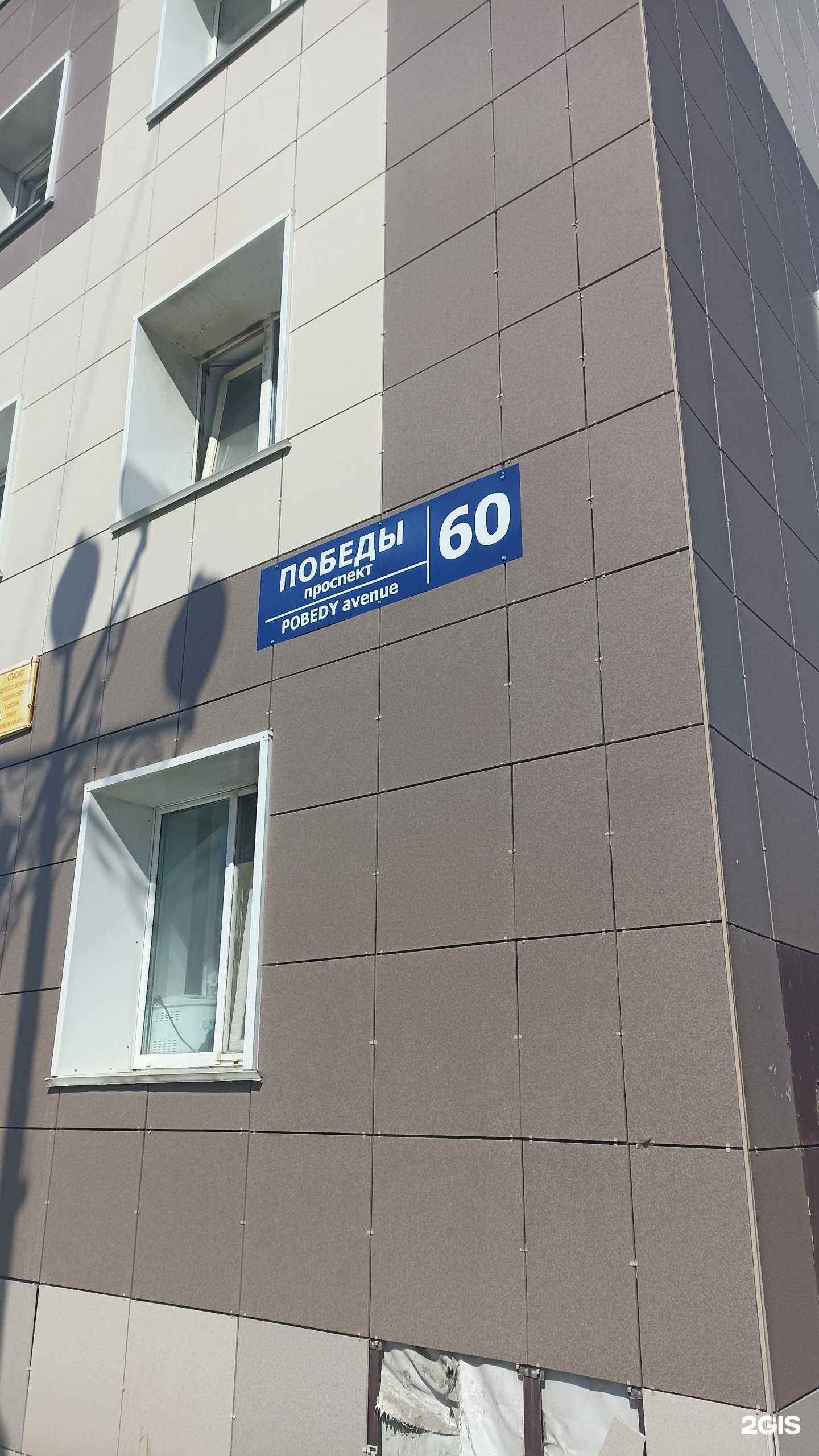 Отзывы на компанию Эстетика волос в Южно-Сахалинске c фото - фотография 2 из 2