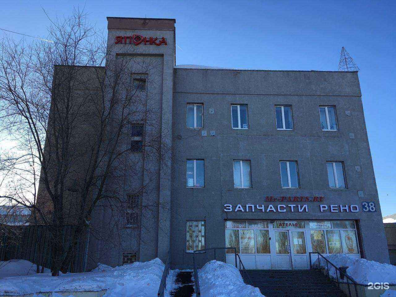 Отзывы на компанию Японка в Казани c фото