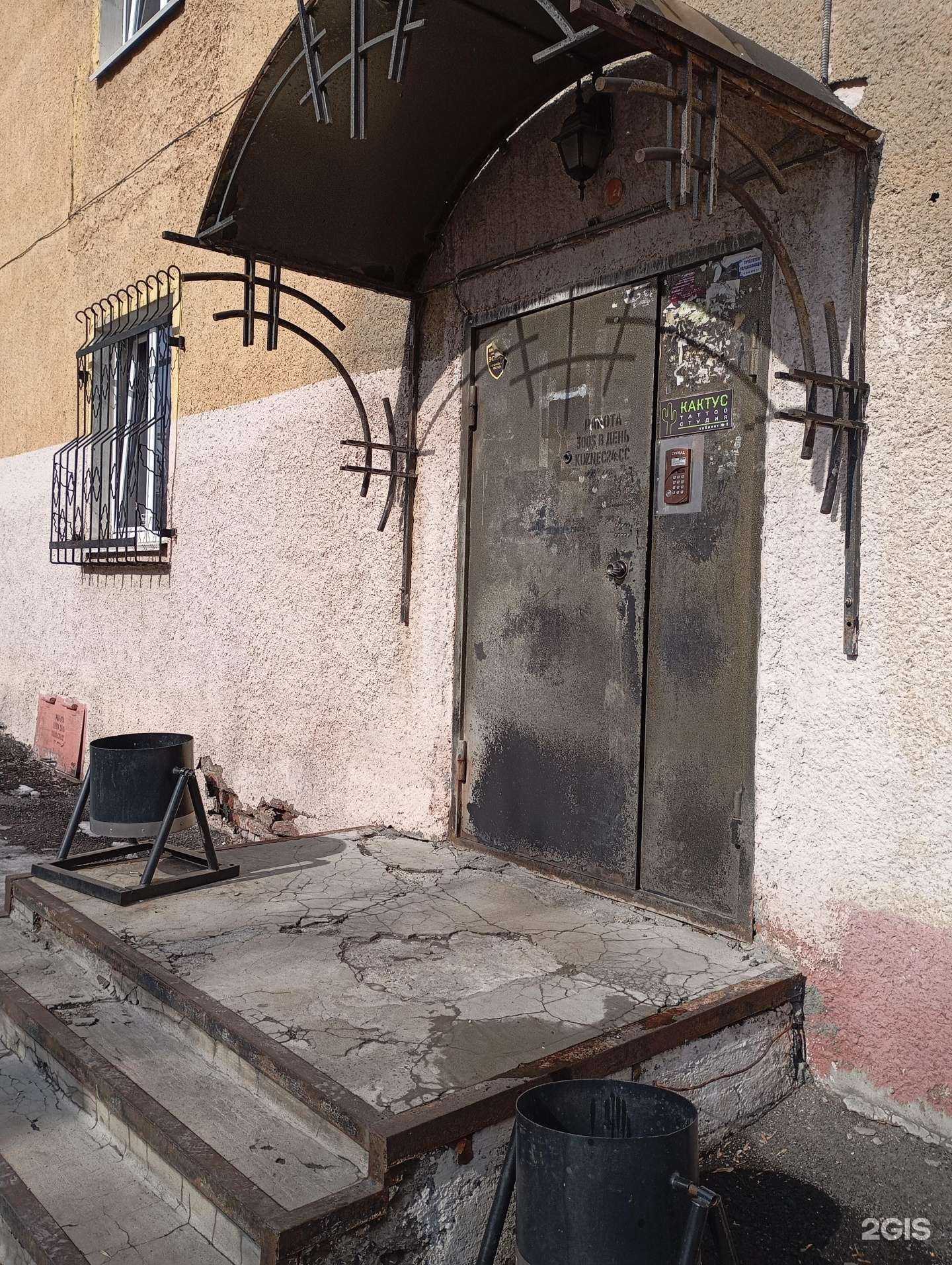 Отзывы на компанию компания по комплексному оснащению оборудованием, ООО Юста в Кемерове c фото