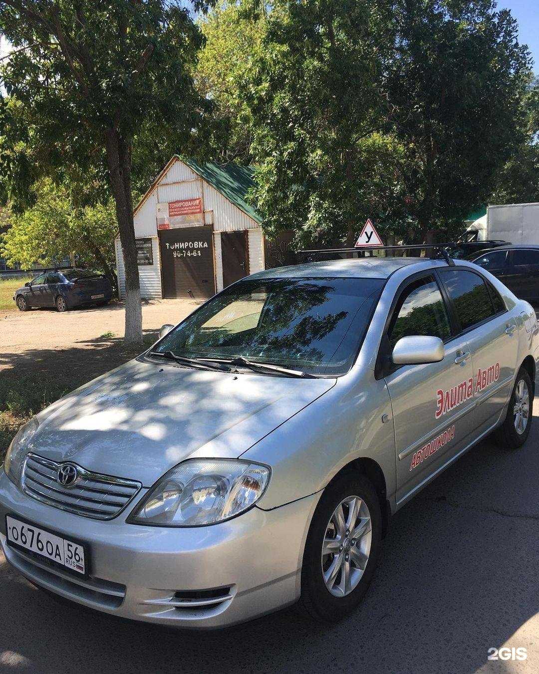 Отзывы на компанию Элита авто в Оренбурге c фото