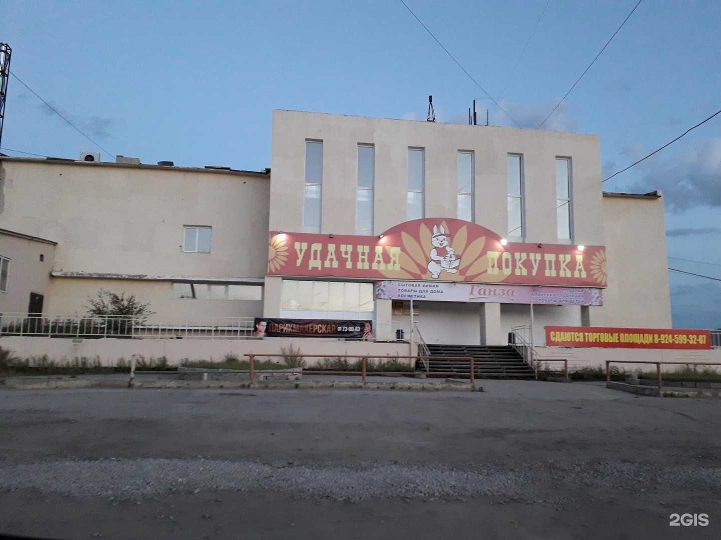 Отзывы на компанию Ганза в Якутске c фото - фотография 2 из 2