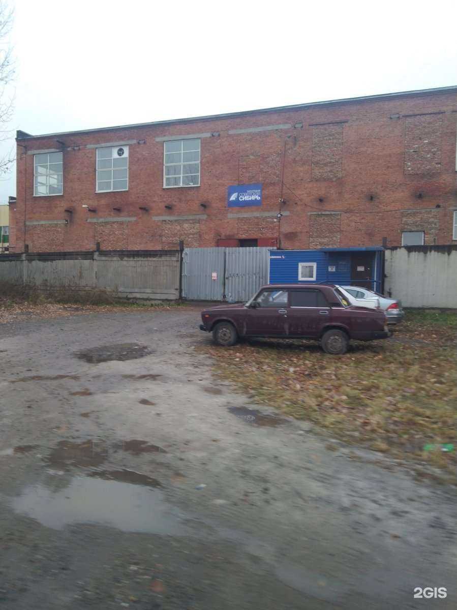 Отзывы на компанию Советская Сибирь в г. Кемерово c фото