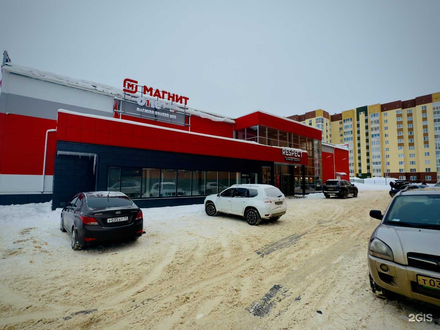 Отзывы на компанию MaxVape в г. Сыктывкар c фото