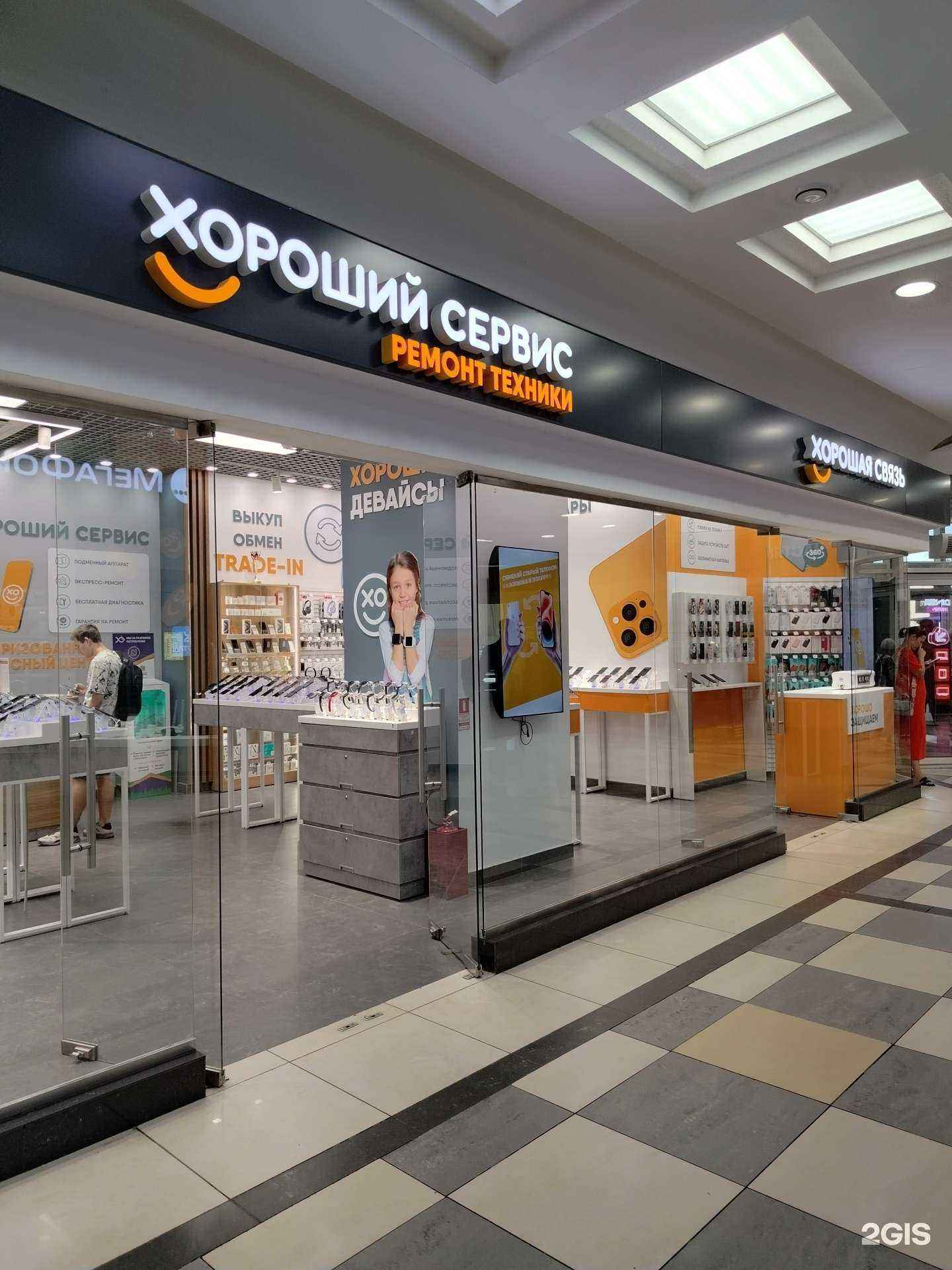 Отзывы на компанию Хорошая связь в г. Пенза c фото