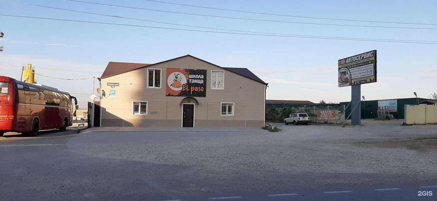 Отзывы на компанию Купрум в Анапе c фото - фотография 2 из 2