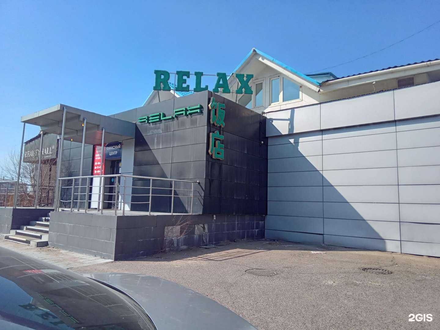 Отзывы на компанию Технологии безопасности в Улан-Удэ c фото - фотография 2 из 2