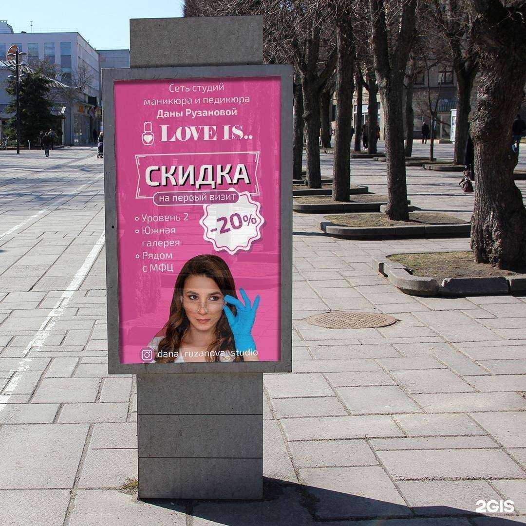 Отзывы на компанию Creapoint в Уфе c фото