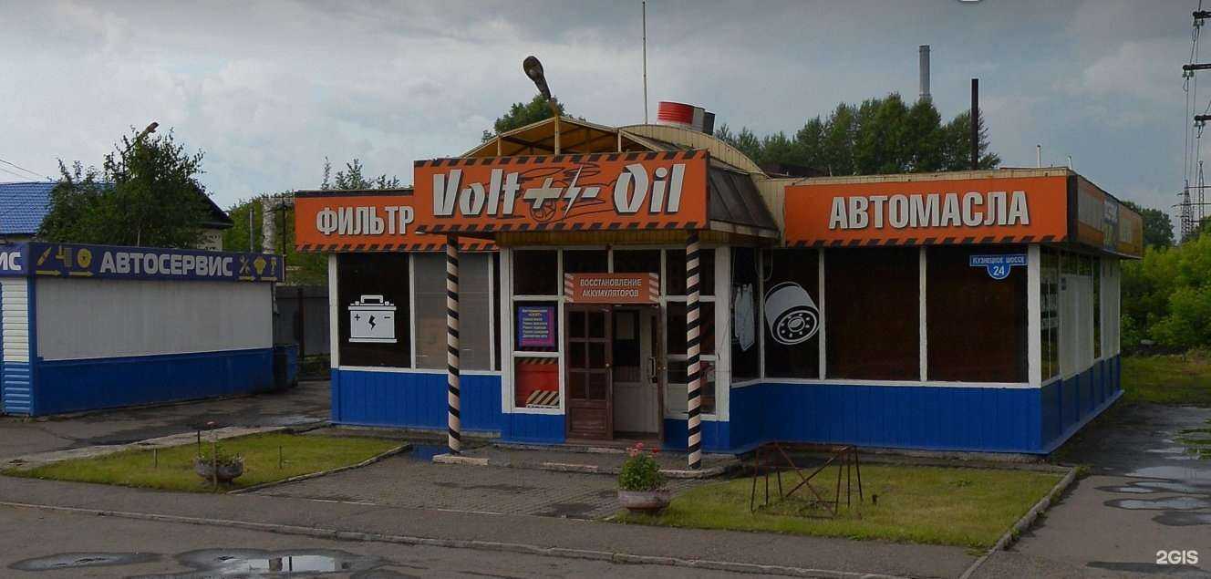 Отзывы на компанию Скат в г. Новокузнецк c фото