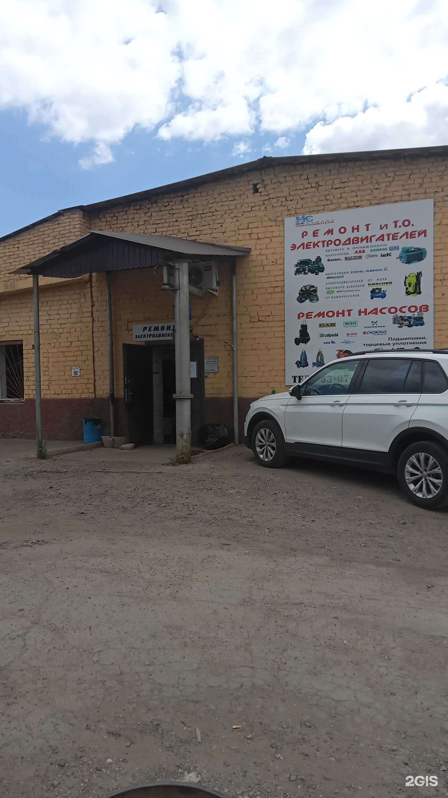 Отзывы на компанию Нико-сервис в Оренбурге c фото