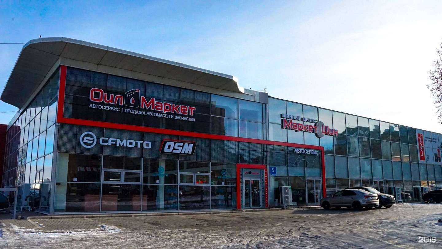 Отзывы на компанию Premium Service в Магнитогорске c фото - фотография 2 из 2