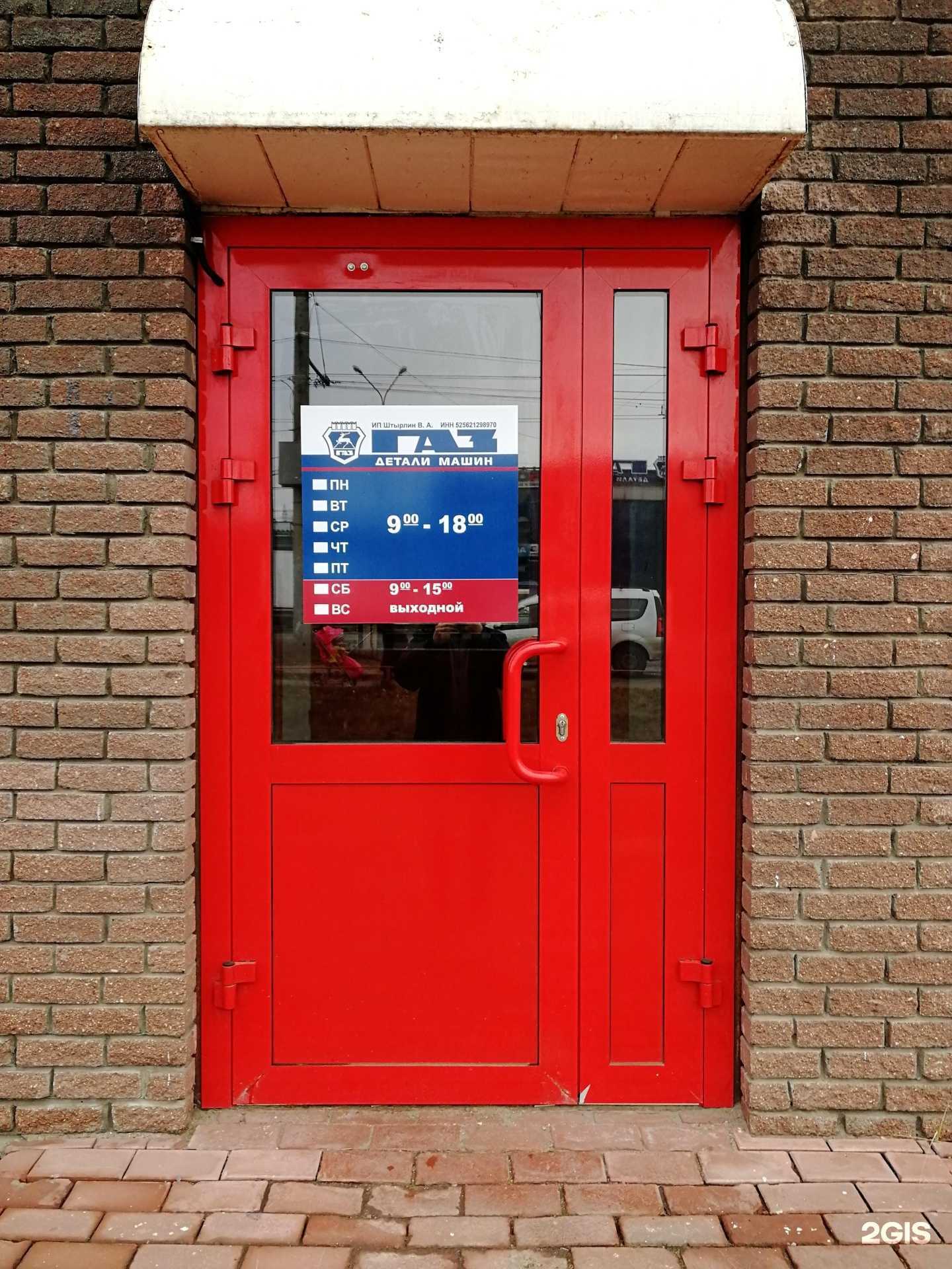 Отзывы на компанию Дизель в Нижнем Новгороде c фото