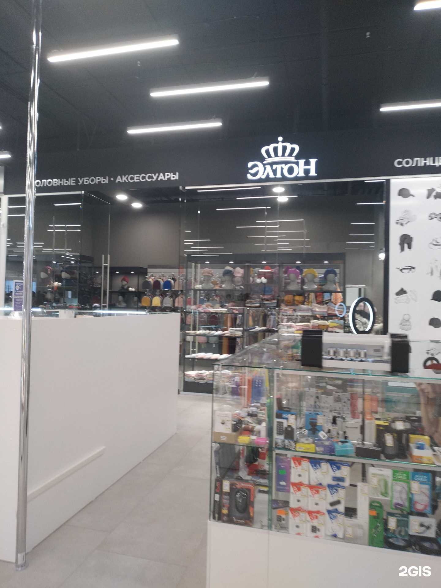 Отзывы на компанию Элтон в г. Омск c фото