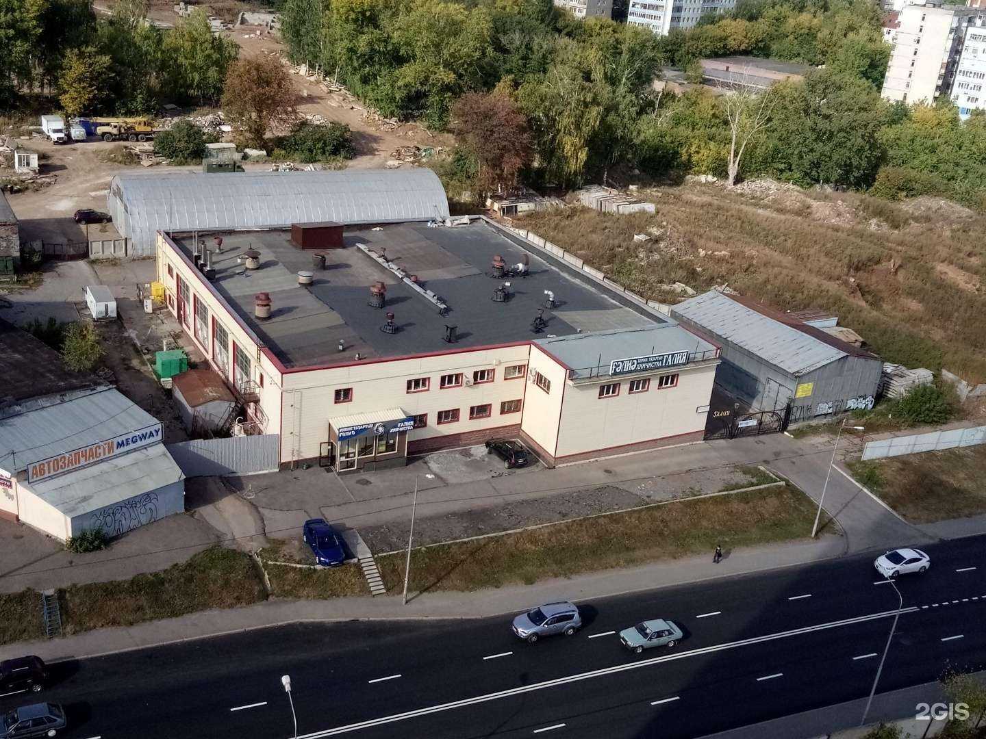 Отзывы на компанию Галия-сервис в Уфе c фото - фотография 2 из 2