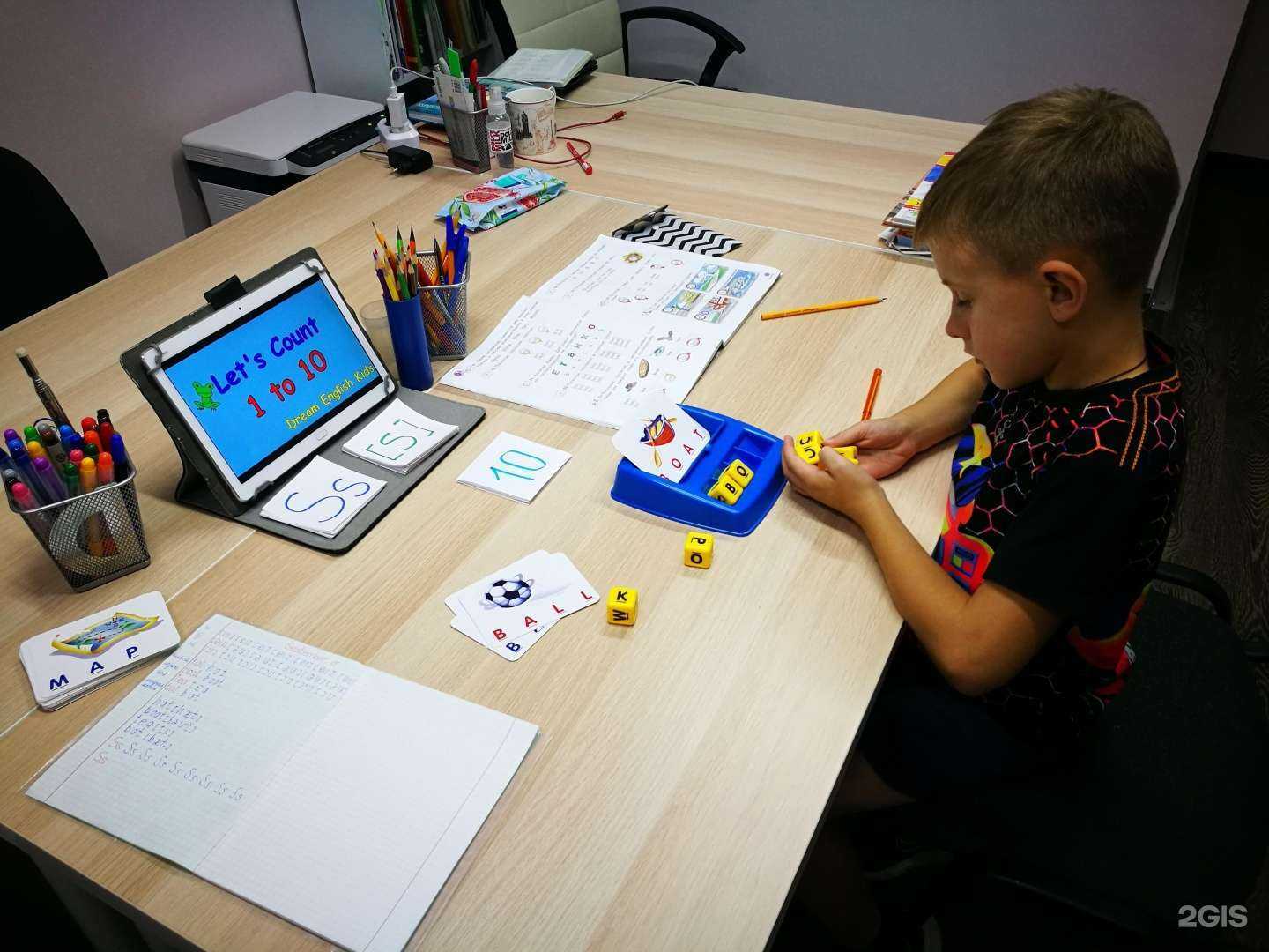 Отзывы на компанию Кабинет репетитора по английскому в г. Краснодар c фото