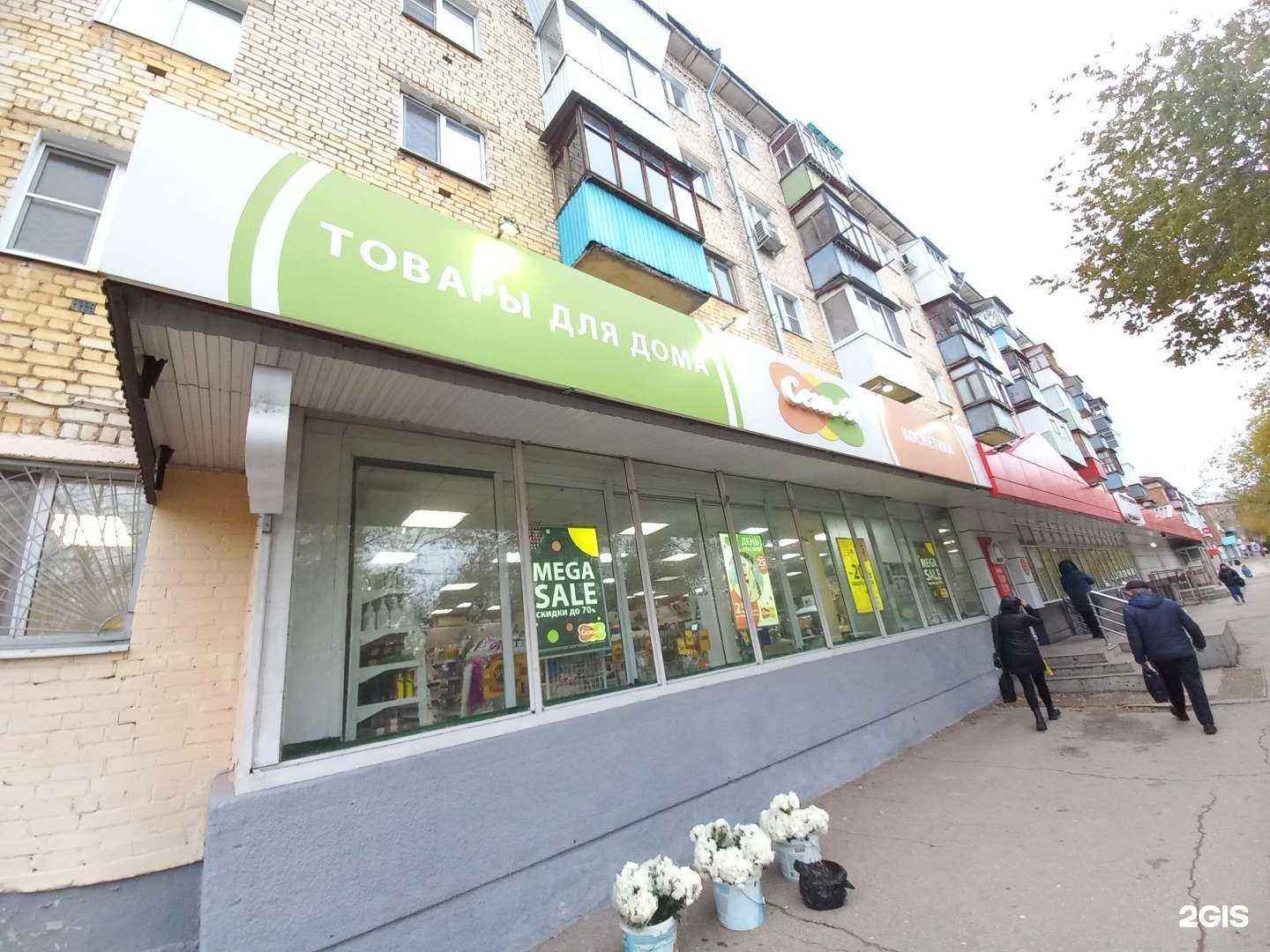 Отзывы на компанию Семь+Я в Самаре c фото