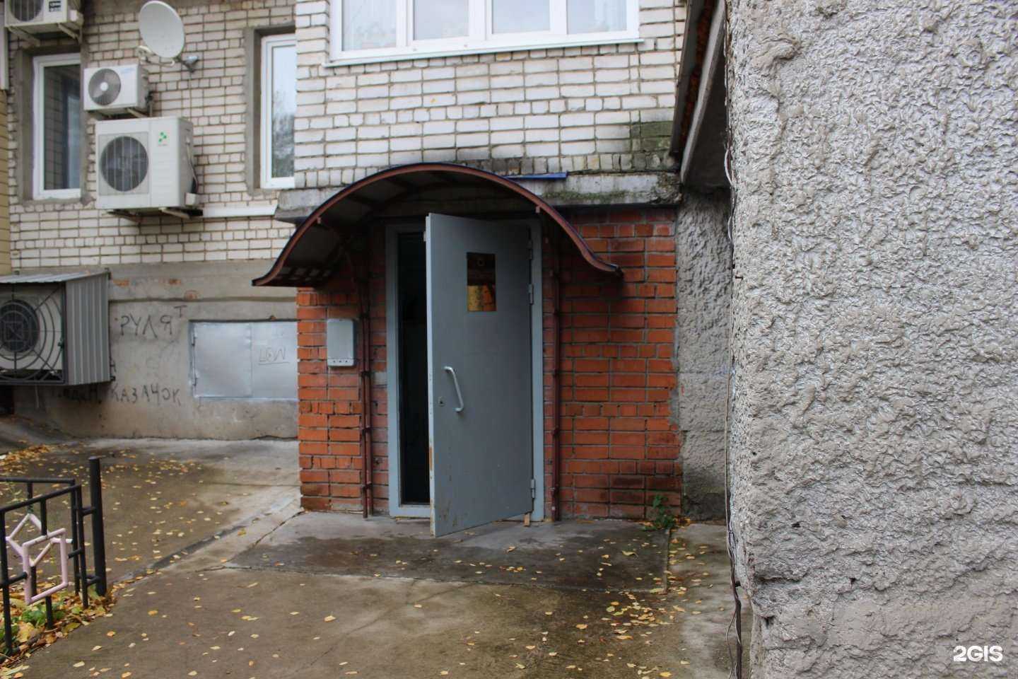 Отзывы на компанию Плазмотех в Чебоксарах c фото