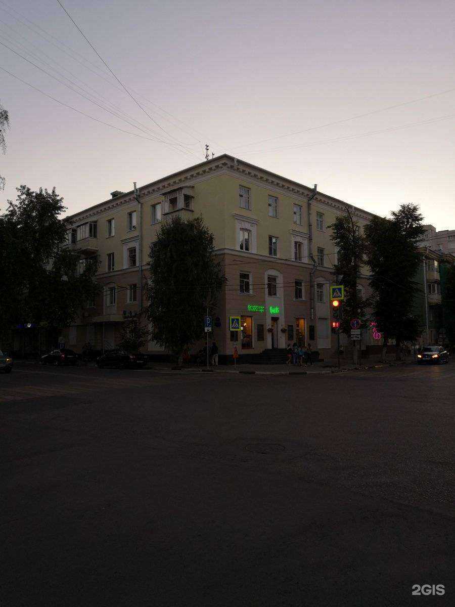 Отзывы на компанию myAngel в Воронеже c фото - фотография 2 из 2