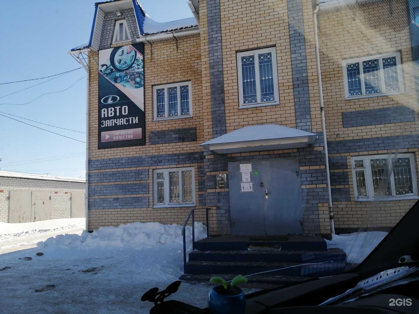 Отзывы на компанию Лада в Навашине c фото