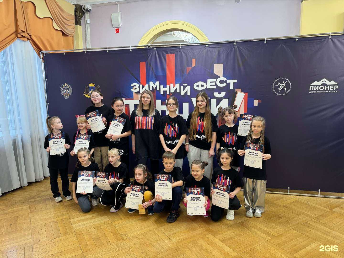 Отзывы на компанию Формейшн Вера дети в г. Тюмень c фото