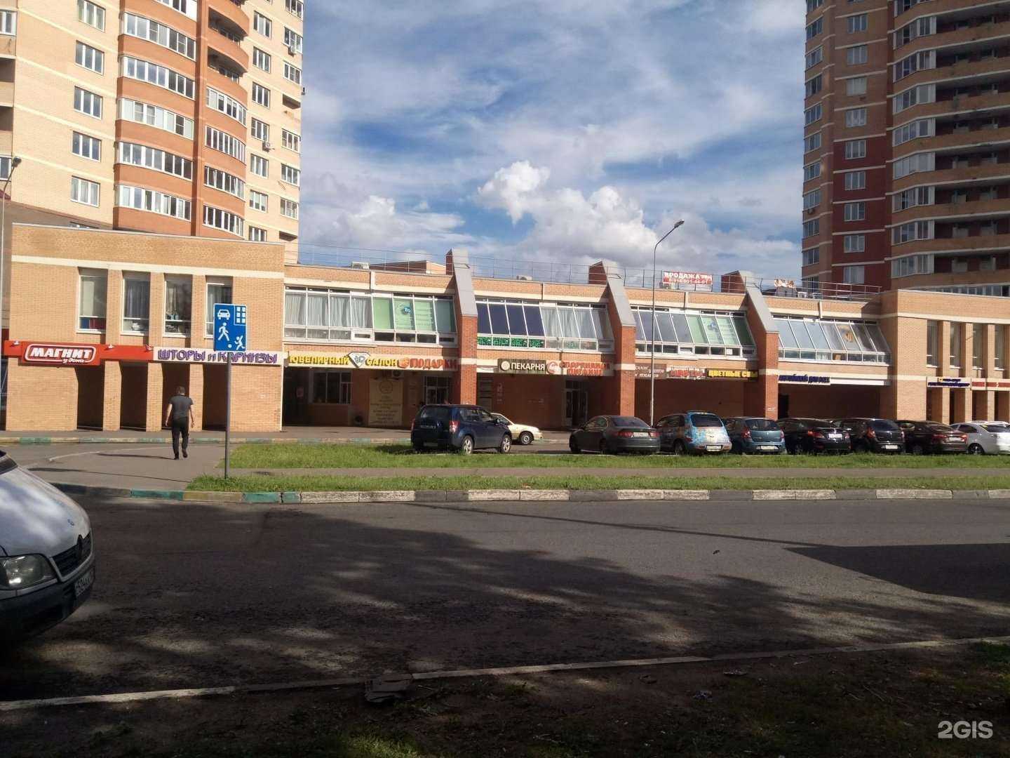 Отзывы на компанию Учись Легко! в Балашихе c фото - фотография 2 из 2