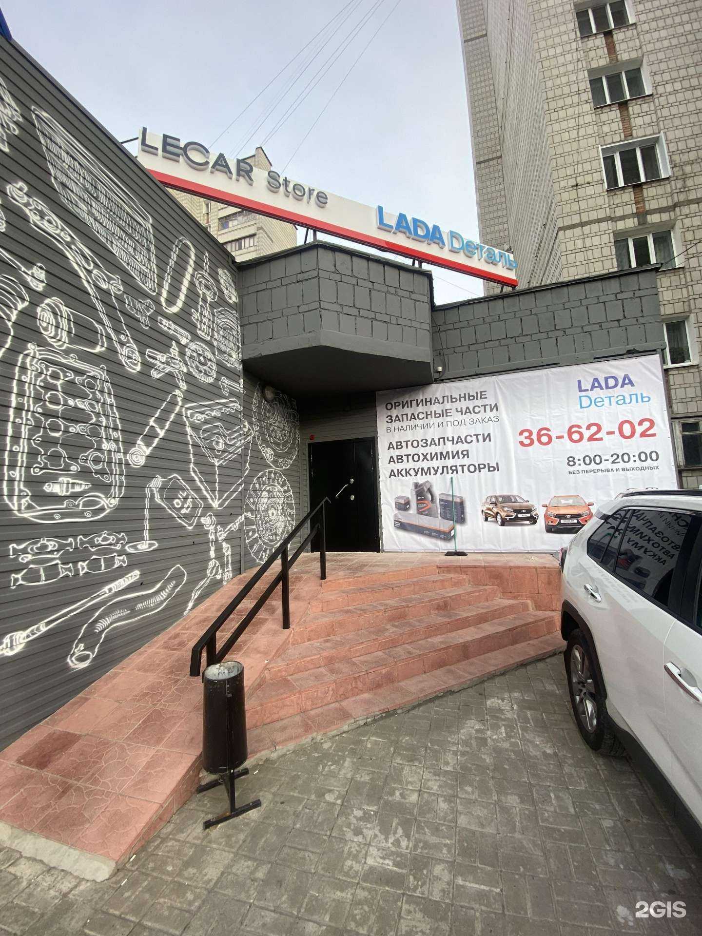 Отзывы на компанию Царь в Ульяновске c фото