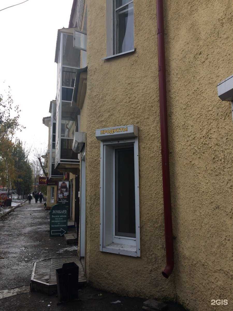 Отзывы на компанию Мы шарим в Томске c фото - фотография 2 из 2