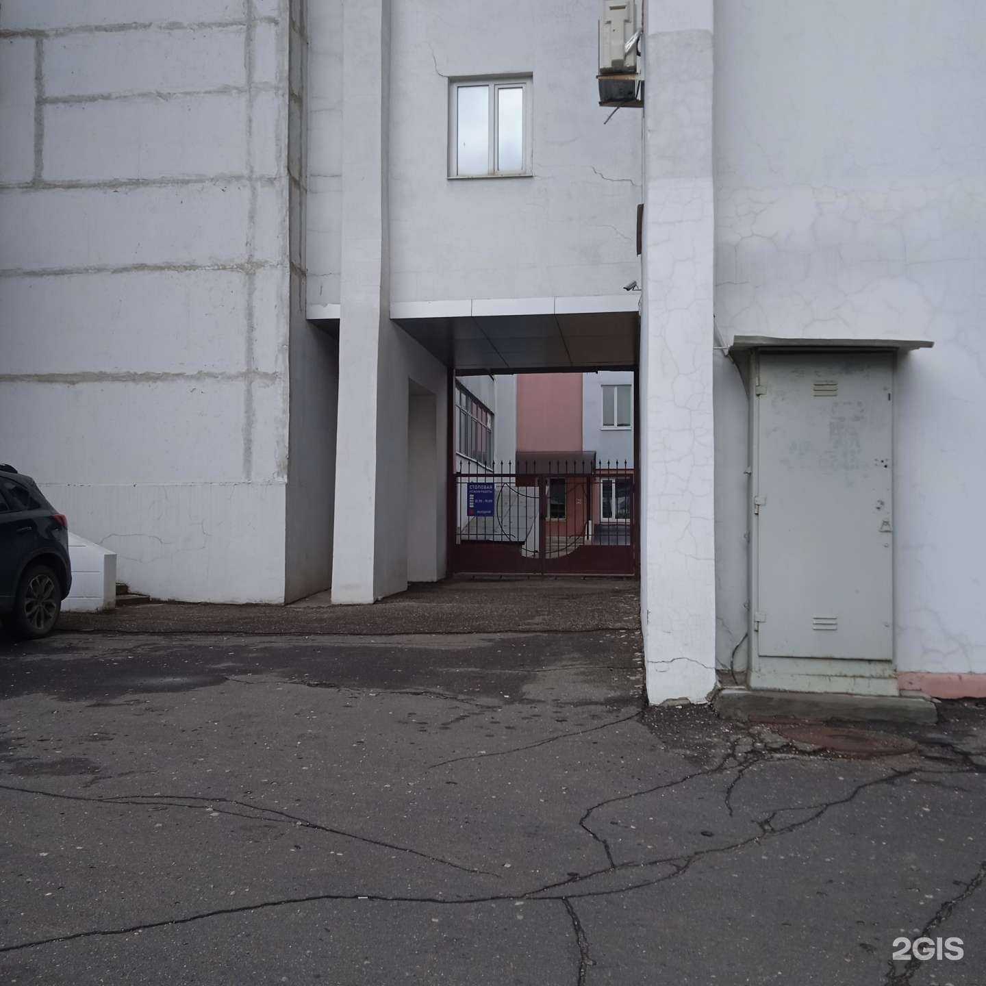 Отзывы на компанию Столовая в г. Иваново c фото