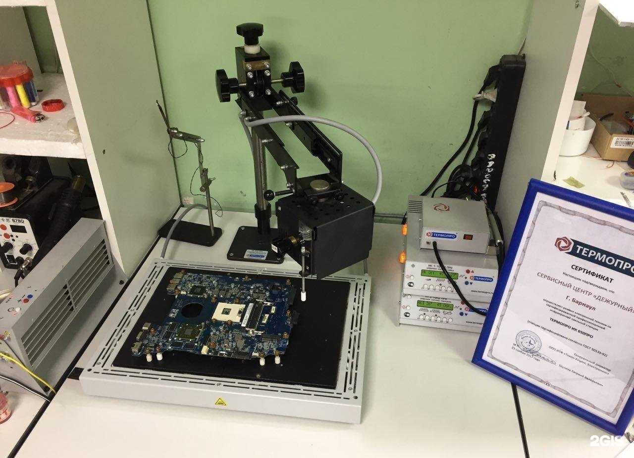 Отзывы на компанию Дежурный в Барнауле c фото