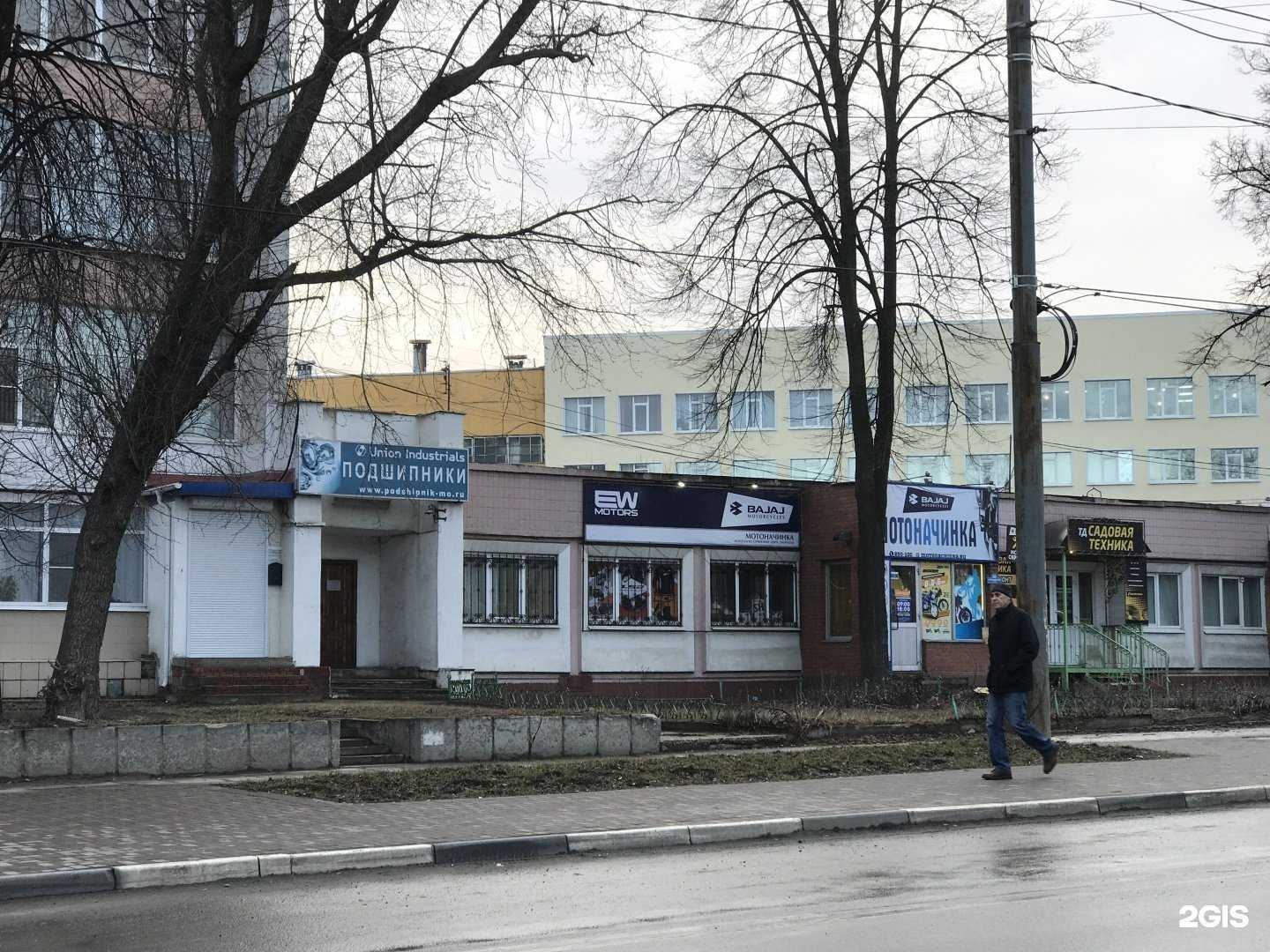 Отзывы на компанию Садовая техника в Рязани c фото - фотография 2 из 2