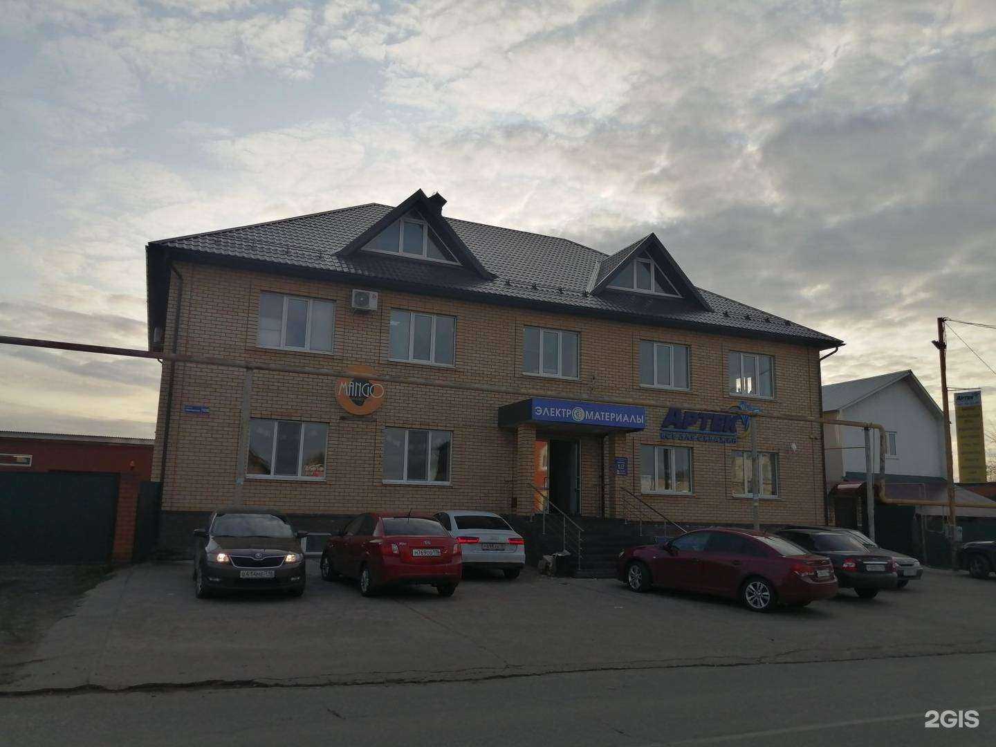 Отзывы на компанию СистемИнжинирингГрупп в Набережных Челнах c фото - фотография 2 из 2