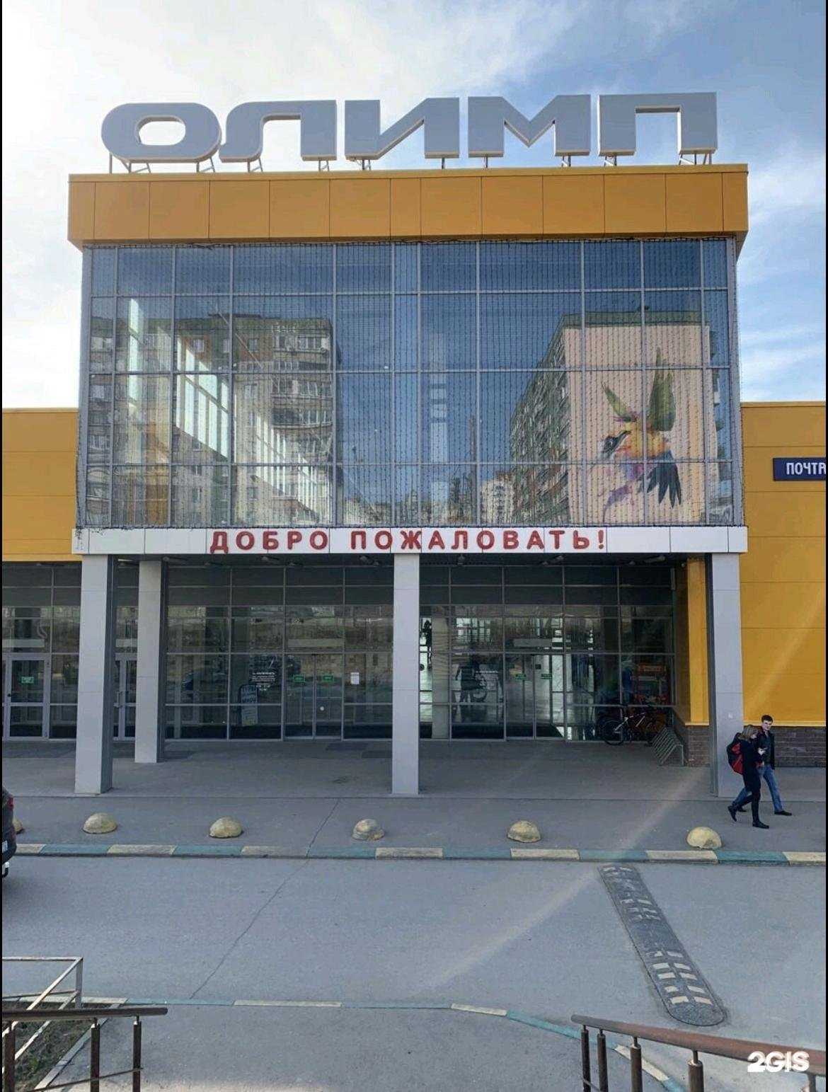 Отзывы на компанию Горький в Нижнем Новгороде c фото