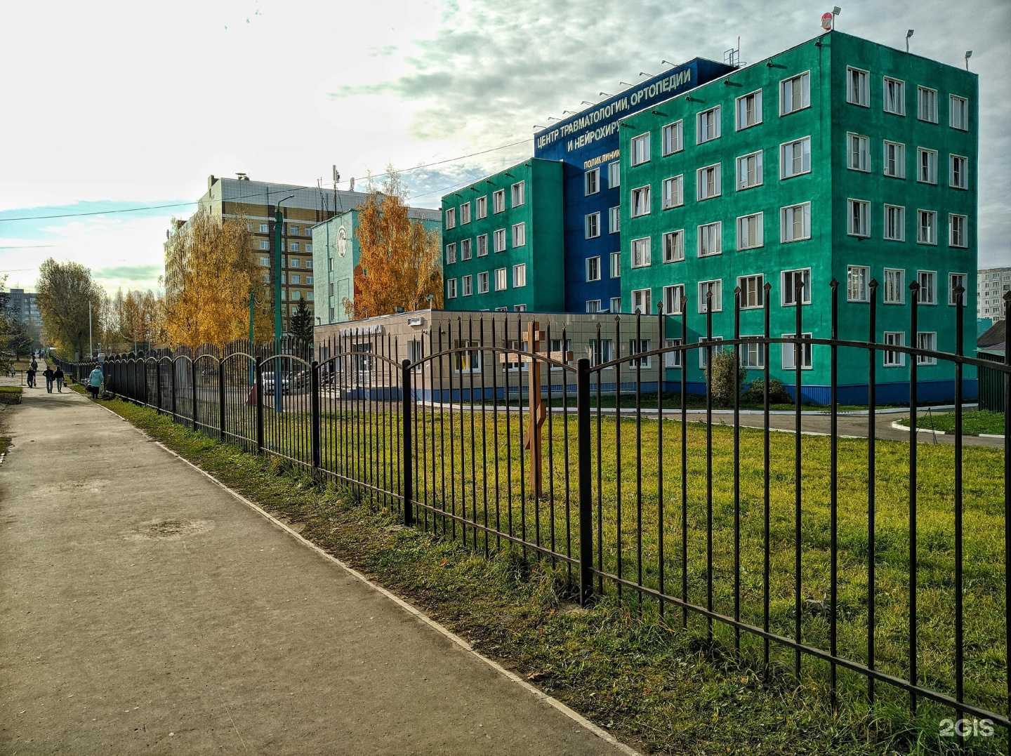 Отзывы на компанию Травматологическая поликлиника в г. Киров c фото