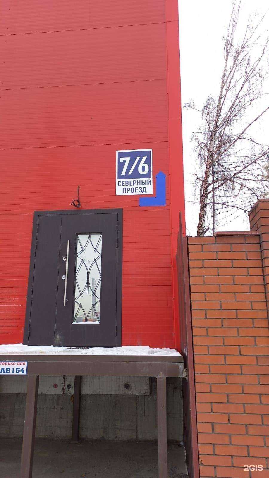 Отзывы на компанию Торгсин в Новосибирске c фото