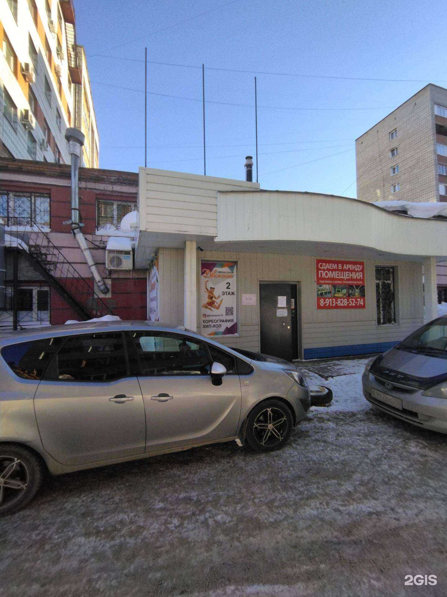 Отзывы на компанию Неон в Томске c фото - фотография 2 из 2