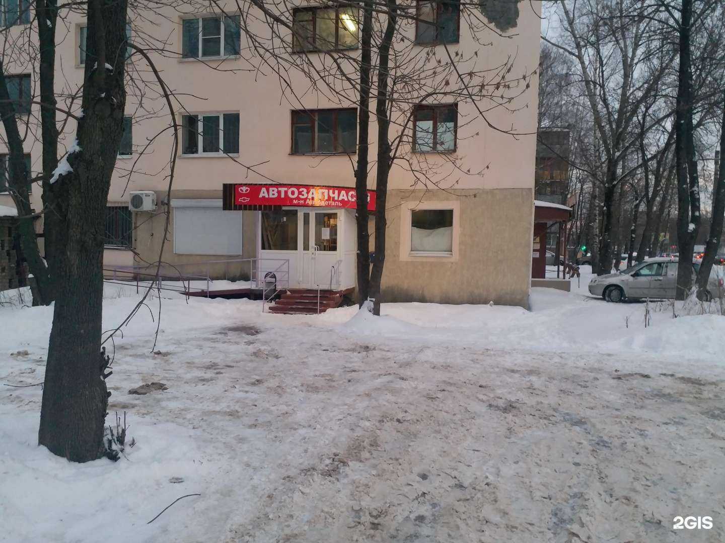 Отзывы на компанию Автодеталь в г. Иваново c фото